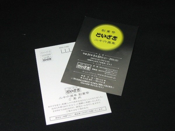 ǂ l@26NPC